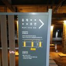 홍제교 밑 이미지