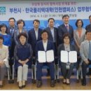 한국폴리텍Ⅱ대학