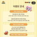 영등포 타임스퀘어 빵 페스티벌 팝업 내돈내산 천안 뚜쥬르 라인업 데이트 후기