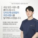세상에하나뿐인치과의원 이미지
