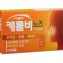 하선약국 이미지