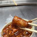 남포동 BIFF광장 떡볶이 맛집 광장분식 수요미식회 떡볶이 원조부산족발
