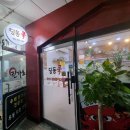 원탑PC&COOK 이미지