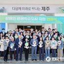 제주장애인평생교육원