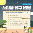 부천시립박물관 이미지