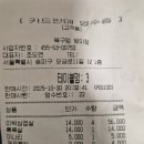 사격팡 방이점 | 🐷 방이동 삼겹살 맛집 <목구멍 방이점>내돈내산 솔직 후기