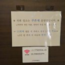 KS스포츠센타 | 나주 빛가람동 마사지 고민 끝! 짬타이 솔직 방문 후기