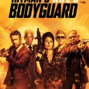 Hitman’s Wife’s Bodyguard 이미지