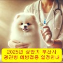 하윤온누리약국 이미지