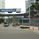 신도1차아파트정문 이미지