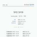 레크레카 이미지