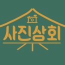 친구상회