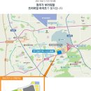 동일충북시공사