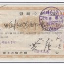 중소기업은행 이미지