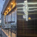 명호푸드