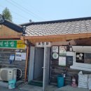 질고개쌈밥 이미지