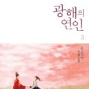 (유)광해 이미지