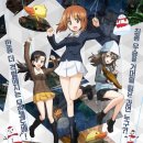 독앤걸즈 이미지