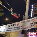 금오도마차 이미지