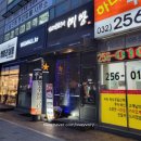 미방부천송내 이미지