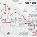 부산 팔금산-만리산 산행지도 이미지