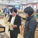 강내농협 하나로마트