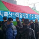 온양축산 이미지