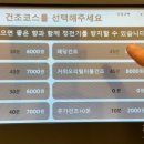 이지워시셀프빨래방청라시티