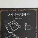 모자아트샵 이미지