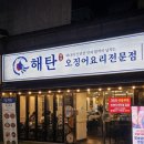 남부순환로1727-8 네이버블로그
