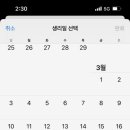 오르다한의원 이미지