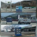 무주농협주유소