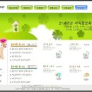 ◈[CS2] 웹 페이지 만들기_2(앞 페이지에 이어서...) 이미지