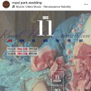 로얄화원 | [W9. 베뉴 선정] 웨딩홀 예약하기 | 로얄파크컨벤션 로얄홀 전화 계약 후기 (26년 12월 예식)