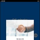 포토 스테이션 이미지