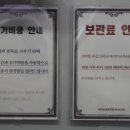하얀나라 세탁전문점 네이버블로그