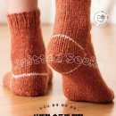 사계절 손뜨개 이미지