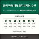 수원-1470 이미지