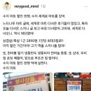 수지할인마트 이미지