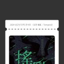 시골오리 - 창원시 성산구 단정로 102-1 | 시골오리