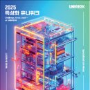 유니산업 전자신문
