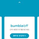 핑퐁프랜드