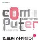 한빛컴퓨터 이미지