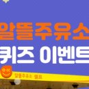 오일드림주유소 네이버블로그