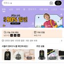 Temu.com