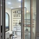 수원-1068 | 주차가능한 수원역네일 네일쎌유에서 봄맞이네일 받고 왔어요 :)