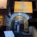 소락2 | [맛집/제주시 일도동] 소락소락 인제점 방문 후기