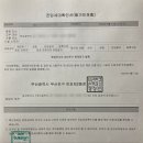 전포2동주민센터 이미지