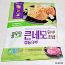 네모유부 이미지