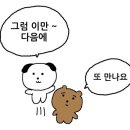 온 동물병원 이미지